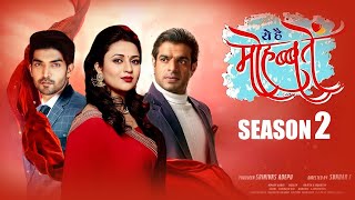 Yeh Hai Mohabbatein Season 2 Comingsoon  Divyanka Tripathi Karan patel Gurmeet Chaudhari [upl. by Avehs]