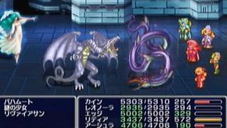 FF4 CC ファイナルファンタジー4 PSP ジ・アフター VS バハムート [upl. by Adlesirg207]