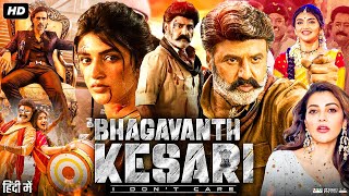 Bhagavanth Kesari Full Movie In Hindi  Nandamuri Balakrishna  Sreeleela  Arjun  Review amp Facts [upl. by Neema]