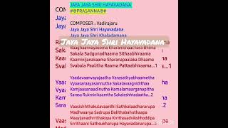 JAYA JAYA SHRI HAYAVADANA  HAYAGREEVA  LYRICS IN DESCRIPTION [upl. by Artenahs]