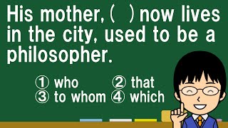 【コンマの働きに注目！】１日１問！高校英語476【大学入試入門レベルの空欄補充問題！】 [upl. by Ecinnej751]