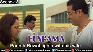 Paresh Rawal fights with his wife Hungama [upl. by Ciredor]