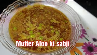 How to make perfect mutter Aloo recipe l mutter aloo ki green sabhi By Shahista Maniyarkitchen 😋 [upl. by Lind484]