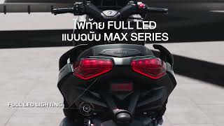 Nova Yamaha XMAX Connected 2024 [upl. by Eldwun852]