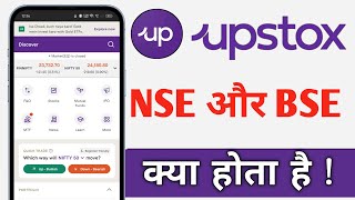 Upstox Me NSE Or BSE Kya Hota Hai Upstox NSE And BSE [upl. by Kostival232]