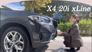 X4 20i xLine 1부터 100까지 꽉 눌러 담은 출고기 가성비갑 프로모션 까지👏✌️🍀✨ [upl. by Elyod]