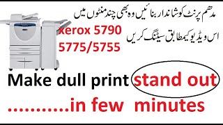 Make dull print stand out in few minutes Xerox 579057755755 [upl. by Jyoti]