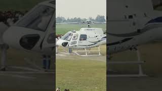 Kalpana soren JMM Landing helicopter kalpanasoren viralvideo joharjharkhandnews viralshort [upl. by Kit682]