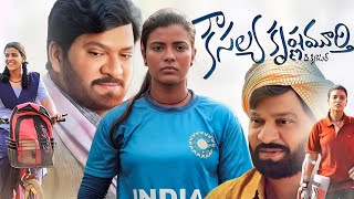 Kousalya Krishnamurthy 2019  Aishwarya Rajesh  Sivakarthikeyan  Full Movie Facts amp Review [upl. by Oakie851]