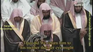 Shuraim emotional recitation Surah Qasas [upl. by Osbert]