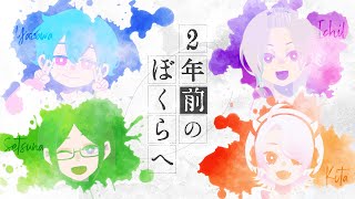 【コラボ】家族団欒【誘導枠】 [upl. by Viridissa]