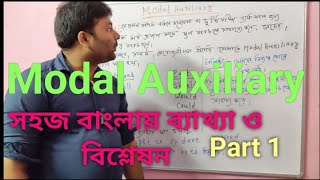 Modal Auxiliary। Definition and Examples [upl. by Brewer]