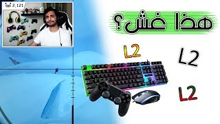 Fortnite  أسرع ايديت في العالم [upl. by Uziel]