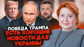 💥РОМАНОВА путіна примусять до миру  у Трампа є план припинення вогню Зявився РЕАЛЬНИЙ ШАНС на [upl. by Dnanidref]