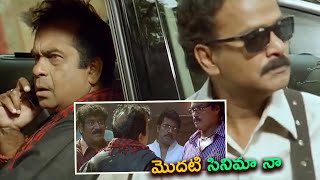 మొదటి సినిమా నా   Katha Screenplay Darsakatvam Appalaraju   Maa Cinemalu [upl. by Hafirahs]