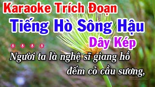 Karaoke Trích Đoạn Tiếng Hò Sông Hậu Dây Kép  Nam Xuân  Vọng Cổ 456 [upl. by Hilar]