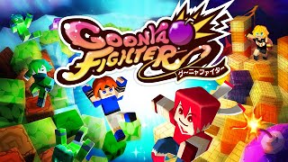 Goonya Fighter trailer [upl. by Cissej20]