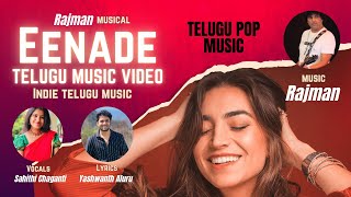 Rajman Music I New Telugu Song I Eenade I Sahithi Chaganti I Yashwanth Aluru [upl. by Cumings]