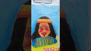 বহুরূপী🤩 drawing youtubeshorts bohurupitrailerviraldrawing comedyfunnyBohurupimovietrailer [upl. by Fablan196]