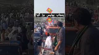 peshwarain pti best shorts and very funny people kpk cm poshto vaice dchowk islamabad [upl. by Berg]