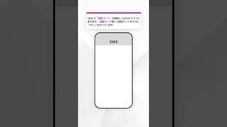 誰でもカンタン♪「会員登録方法」 便利 アプリ ios おすすめ app キャッシュレス ポイント [upl. by Donnenfeld]