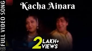 Kacha Ainara  Video Song  Samaya Kheluchhi Chaka Bhaunri  Odia Movie  Sidhant  Ushasi [upl. by Akilat200]