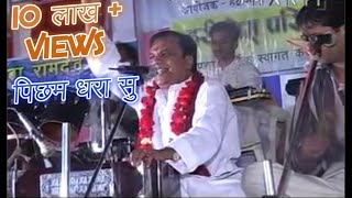 Mogal Maa  Mogal Maa Ni charaj  Feat Sagar Nayak  OkhaDhara Thi Aavo Mogal Maa [upl. by Landon]