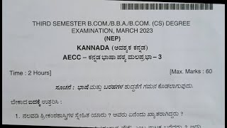 Kannada 3rd Semester Degree Bcom NEP Question Paper MarchApril Year 2023 Dharwad University [upl. by Furlani]