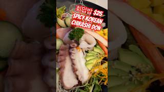 Affordable KoreanJapanese Restaurant in BC Canada 🇨🇦 food [upl. by Anivlem]