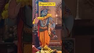 Bhagavad Gita 41 Chapter 4 Verse 1 Gita gitachanting bhagavadgita [upl. by Rayshell513]