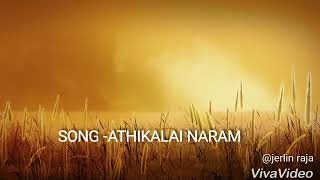 Athikalai naram Tamil Christian song with lyrics [upl. by Valerian]