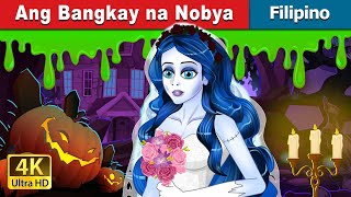 Ang Bangkay na Nobya  The Corpse Bride in Filipino  FilipinoFairyTales [upl. by Ahsenyl]