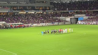 【試合直後】ガンバ大阪vs京都サンガ 主審へのブーイング [upl. by Marcie336]