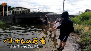 浜名湖釣行【ベトナム研修生が初めてのハゼ釣り】 [upl. by Wheaton]