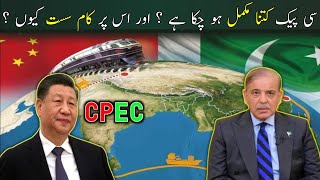 CPEC The 60 Billion Investment That’s Going Nowhere  slow work [upl. by Witt281]