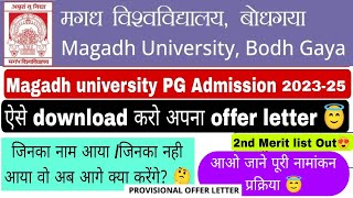 Magadh university pg admission update 202325 Download offer letter pg 3rd merit list kab pg [upl. by Lebanna]