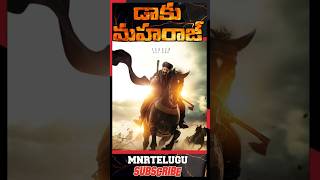 Unpredictable Good of Masses examination DaakuMaharaj Teaser Review nbk109 New Shorts MnrTelugu [upl. by Pate901]