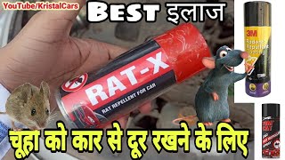 Protect Your Car from Rats  How to Use Rat Repellent Spray [upl. by Slade]