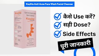 Kaylite Anti Acne Face Wash Facial Cleanser Uses in Hindi  Side Effects  Dose [upl. by Ovid831]