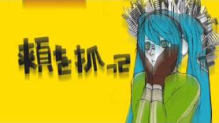 Matryoshka「マトリョシカ」を歌ってみた【グリリ】mp3 [upl. by Bilbe693]