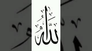 Drord un pr allah allahnaat shortvideo islamicnaat [upl. by Inafit600]