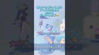 推しいるあんスタ あんスタ開封動画 [upl. by Odette963]