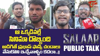 Salaar Public Talk from Prasads IMAX  Salaar Public Review  Prabhas  TeluguOne [upl. by Takakura]