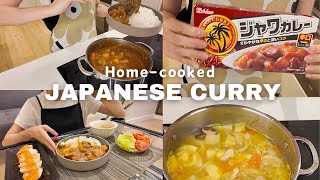 Homemade Japanese Curry  Japanese Cooking outside Japan [upl. by Yendic89]