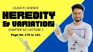 Heredity and variation Class 9  Lecture 1  Maharashtra State Board [upl. by Jacklin]