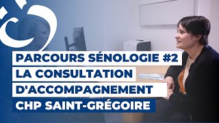 La consultation daccompagnement  Parcours sénologie  Centre Hospitalier Privé SaintGrégoire [upl. by Nosnej]