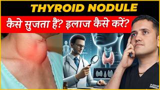 Everything about thyroid nodules and its treatment Dr Gaurav Gangwani Interventional Radiologist [upl. by Xella929]