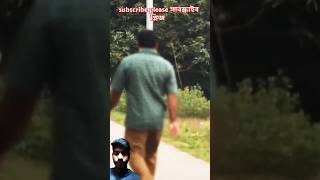 মোশাররফ করিম যখন সালাম দেয়।Mosarof Korim New Natok funny viralnatok mosarofkorimnatok [upl. by Adnalram229]