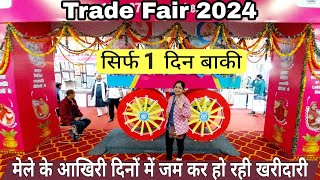 Delhi Tradefair 2024  India International trade fair 2024  दिल्ली का ट्रेड फेयर [upl. by Stacy]