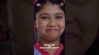 Cutest Scene Watch film Dapter on Saya Studio Marathi [upl. by Ynneh]